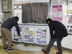 Япон улсад амьдарч буй монгол иргэдийн анхааралд... 