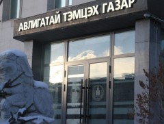 АТГ: Улсын хэмжээнд 48841 албан тушаалтан ХАСХОМ-ээ бүртгүүллээ