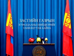 Засгийн газрын ээлжит хуралдаанаас гаргасан шийдвэрийг танилцуулж байна