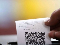 Өнөөдөр НӨАТ-ын сугалааны тохиролтой