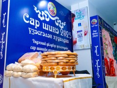“Амар байна уу 2025”, “Сар шинэ-2025” үзэсгэлэн худалдаа үргэлжилж байна