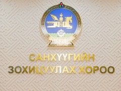 “Хилийн боомтод даатгалын зуучлалын үйл ажиллагаа явуулах компанийг сонгон шалгаруулах журам”-ыг х..