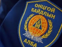 Алба хаагчид өндөржүүлсэн бэлэн байдалд үүрэг гүйцэтгэж байна   