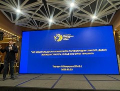 Холимог тариалангийн системийн хэлэлцүүлэг Дархан-Уул аймагт боллоо