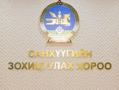 Мөнгөн зээлийн үйл ажиллагаа эрхлэгчдийн анхааралд