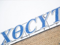 Улаанбурхан өвчний 18 тохиолдол батлагдаад байна