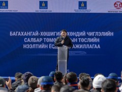 Багахангай-Хөшигийн хөндий чиглэлийн 102.5 км салбар төмөр замын бүтээн байгуулалтын ажил эхэллээ