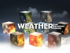 ЦАГ АГААР: Улаанбаатарт өдөртөө 24 хэм дулаан