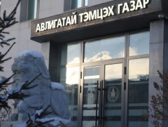 Ашиг сонирхлын зөрчилд хамаарах 72 гомдол, мэдээллийг хянан шалгав