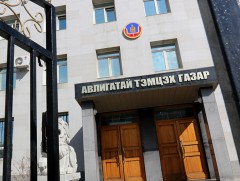 АТГ: Авлигыг мэдээлэх 110 утсаар 119 дуудлага хүлээн авав