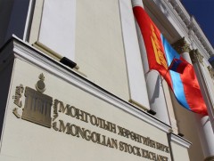 Монгол Улс Азийн үнэт цаасны форумын 30 дахь Ерөнхий чуулганыг зохион байгуулах орноор сонгогдлоо
