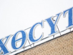 ХӨСҮТ: Улаанбурхан өвчний лабораториор батлагдсан тохиолдол 414  болжээ
