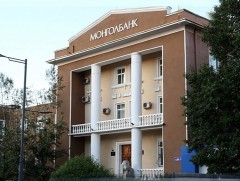 Олон улсын стандартад нийцсэн IBAN дансны дугаарлалтыг нэвтрүүллээ