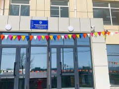 Сүхбаатар дүүргийн XII хороонд шинээр баригдсан 166 дугаар сургууль үйл ажиллагаагаа эхлүүллээ