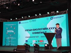 Биологийн улсын XXXV олимпиад үргэлжилж байна