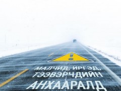 Хангайн уулархаг нутгаар нойтон цас орно 