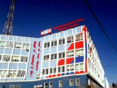 Тендер шалгаруулалтын зарлал