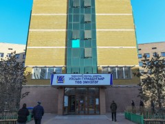 Зүрхний хавхлагатай 1000 орчим хүн хяналтад байна