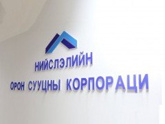 Орон сууцны залилах гэмт хэргээс урьдчилан сэргийлье!
