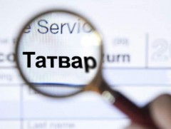Хүүхдүүдэд татварын тухай суурь мэдлэг олгоход анхаарна 