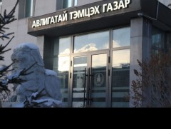 Авлигын гэмт хэргийн хөөн хэлэлцэх хугацааг 20 жилээр тогтооно