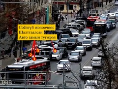 Жолооч нарын анхааралд!