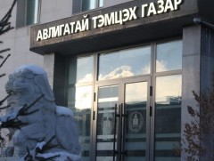 Ашиг сонирхлын зөрчилд хамаарах 84 гомдол, мэдээллийг хянан шалгав