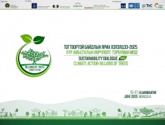 “Тогтвортой байдлын яриа хэлэлцээ-Уур амьсгалын өөрчлөлт: Тэрбум мод” олон улсын чуулга уулзалт /ш..