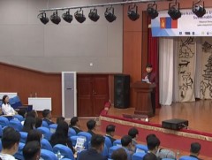 Архангай аймгийн Цэнхэр суманд хүнцлийн тархалттай байгааг тогтоосон байна