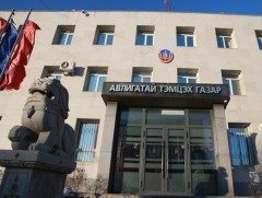 АТГ: Эрүүгийн 9 хэргийг шүүхэд шилжүүлэх саналтай прокурорт хүргүүлэв