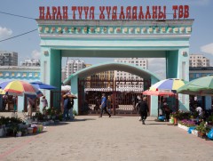    Нарантуул, Шинэ Сандэй, Содон бөмбөгөр худалдааны төвүүд  маргааш ажиллаж эхэлнэ