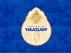 Аймгийн цолтой 6 бөх улсын баяр наадамд гурав даваад байна