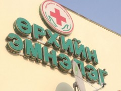 Баярын өдрүүдэд найман дүүргийн өрхийн эмнэлгүүд ажиллана