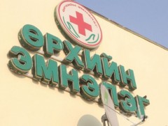Баярын өдрүүдэд найман дүүргийн өрхийн эмнэлгүүд ажиллана