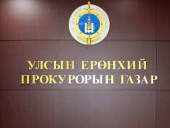  УЕПГ: Мансуурах зөрчлийн хэрэг 63.5 хувиар өсчээ