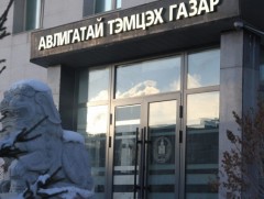 Ашиг сонирхлын зөрчилд хамаарах 67 гомдол, мэдээллийг хянан шалгав