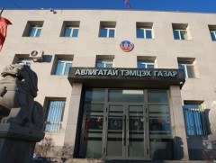 АТГ: “Иргэний нисэхийн чиглэлээр суралцуулах журам”-ын төслийг судлан үзэв