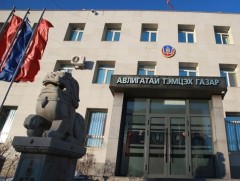 АТГ: Эрүүгийн 871 хэрэгт мөрдөн байцаалтын ажиллагаа явуулав