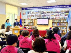 Улаанбаатар хотод нийгмийн хамгааллын тусгай үйлчилгээг хөгжүүлэх чиглэлээр БНСУ-ын талтай хамтарч..