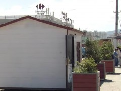 Баяр наадмын амралтын өдрөөр 90 ТҮЦ-ийг зөвшөөрөлгүй буцаан байршуулжээ