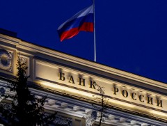 ОХУ-ын төв банк бодлогын хүүгээ 200 суурь нэгжээр бууруулав
