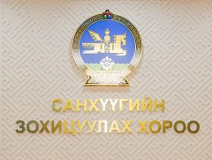 Ипотекийн даатгалын шинэчилсэн зохицуулалт хэрэгжиж эхэлнэ