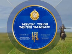 “Морьтон түмний Монгол наадам” хөтөлбөр: Их насны морьдын уралдаан