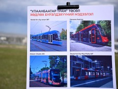 Улаанбаатар трам төслийг хэрэгжүүлснээр замын хөдөлгөөний дундаж хурд 25.7 хувиар нэмэгдэнэ
