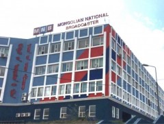 Тендер шалгаруулалтын зарлал 