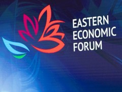 Ирэх долоо хоногт Дорнын эдийн засгийн 10 дахь удаагийн форум болно