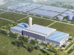 Улаанбаатар хотын 24 мега төслийн нэг Лаг шатаах үйлдвэрийн ТЭЗҮ боловсруулах ажил дуусаж, магадла..