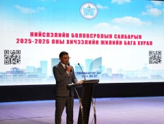 НБГ: 2025-2026 оны хичээлийн жилийн нээлтийн бага хурал зохион байгуулагдлаа