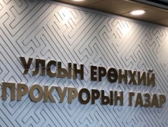 Зөрчлийн шийтгэл оногдуулсан хүн өмнөх сараас 34.6 хувиар буурчээ