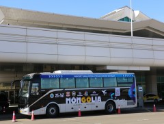 Чингис хаан ОУНБ руу нийтийн тээврийн хэрэгсэл 24 цагийн турш үйлчилнэ 